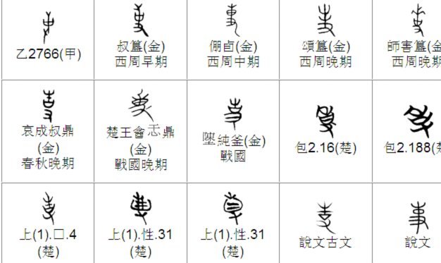 苏超观察：小联赛进球，为什么非要炫耀？