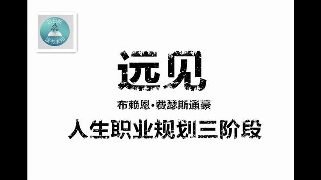 蓉城B站：新职业的崛起？