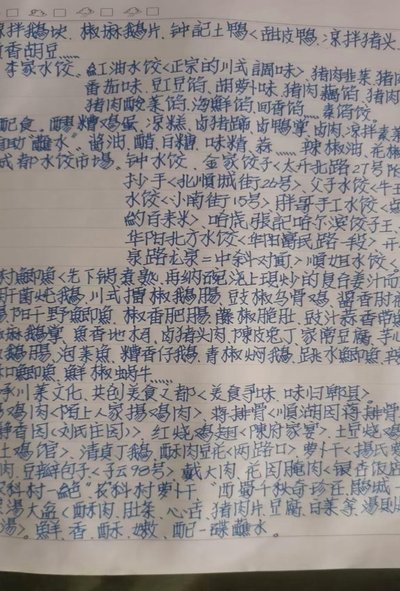 过度身体训练毁天才，青少年足球何去何从？