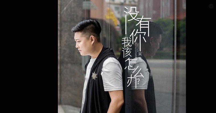 邝兆镭若再无进步中超恐难寻出路