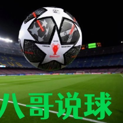 皇马拒签恩佐，切尔西或成终站