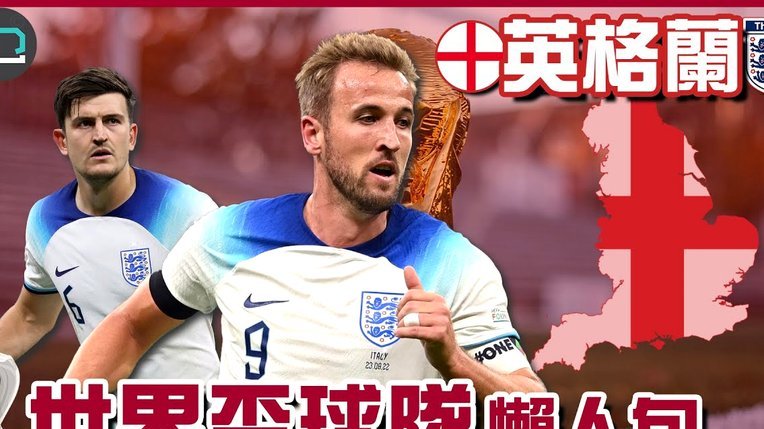 如何面对英格兰球迷？曝皇马无意签恩佐 他大概率留切尔西