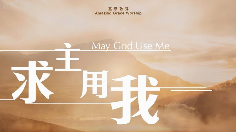 基耶萨：我爱利物浦&无意离队，我正尽最大努力争取上场机会