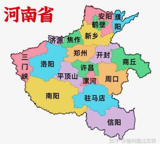 河南队终结17年客场不胜山东泰山纪录