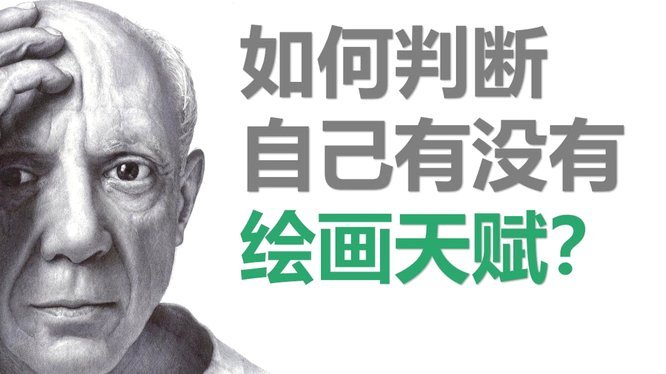 董路：商业足球的争议与困境