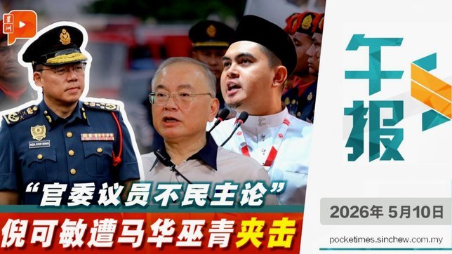 魏祥鑫法甲一线队报名