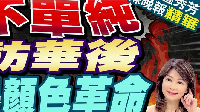 加拉塔萨雷主帅：萨内不该成德国队替罪羊