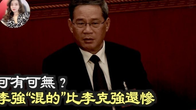 国内网友联名举报李昊炎