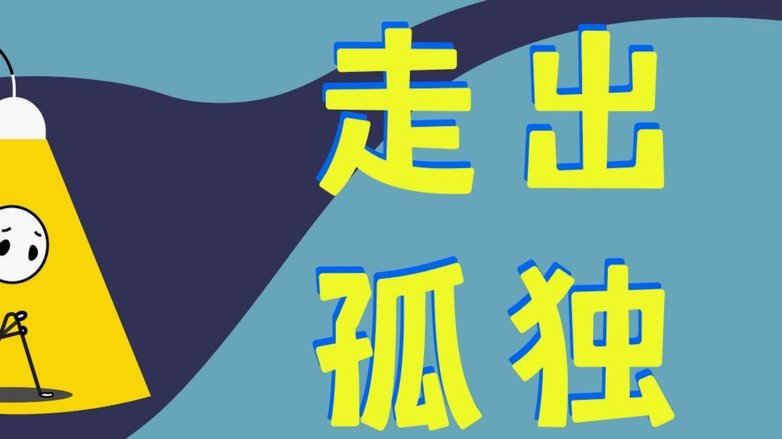 老挝传控实力：训练还是比赛？