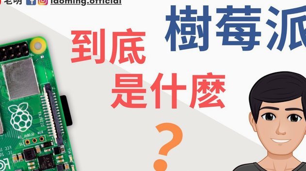 老挝的独一档的传控到底是练出来的还是赛出来的？