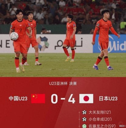日本U21男足公布亚运会名单 主帅回应接手国家队