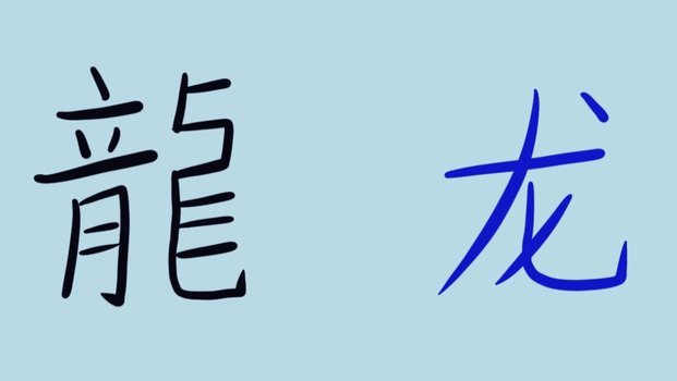 英足总官方：切尔西违规被罚1000万现金；扣6分处罚则被取消