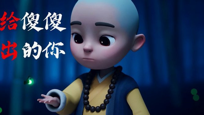 董路的“足球小将”是传统青训的新注脚？