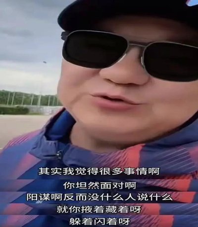 那些喷董路的都没明白董路搞的是啥模式，我来科普一下