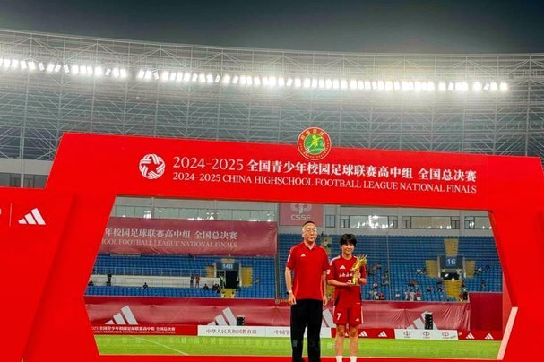 董路调整2034杯：聚焦10岁组别