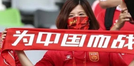 读秒绝杀！这支国足赢了