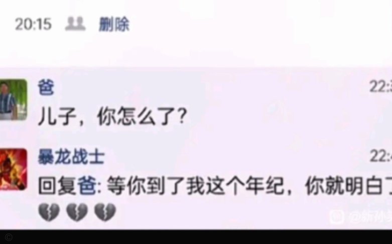 年龄差的婚姻挑战：到底要看年龄还是看灵魂？