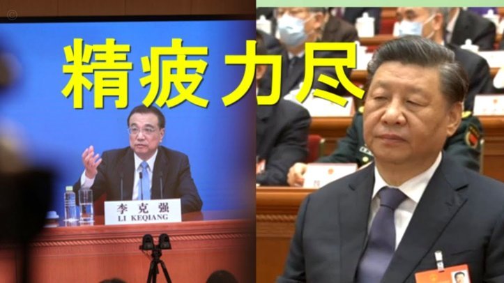 热刺续约范德芬：协议或将成定