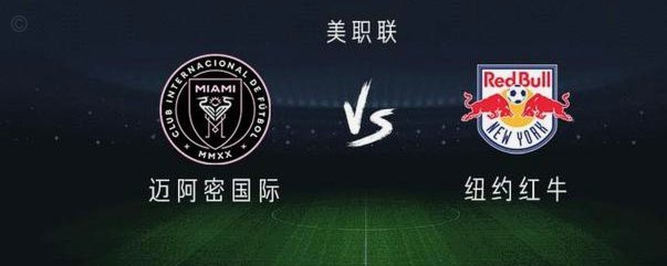 德保罗、卡塞米罗领衔梅西替补出场