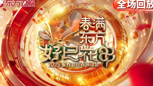 米洛耶维奇执掌申花四年任期至2028年