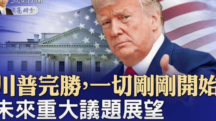 罗德里已抵达诺坎普办公室，巴萨争取让他今日完成亮相仪式