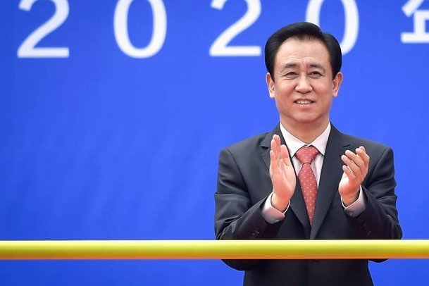 因参与违法犯罪活动 许家印两个儿子一审被判有期徒刑