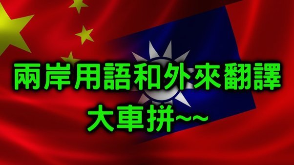 这位申花网红球迷到底受了多大的刺激