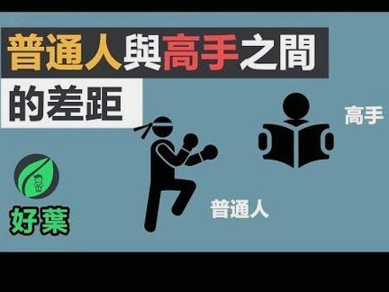 反体制迷思：“懂粉”如何颠倒是非守护信仰教主