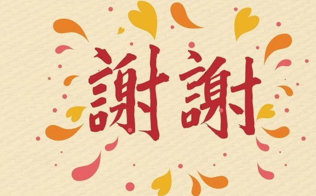 嗨球的谢望发展好的话，应该会成为中国版的身体加强版金亿建