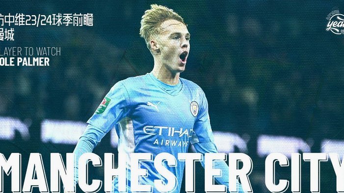哈兰德谢尔基双响福登双传，曼城4-1迎英超两连胜