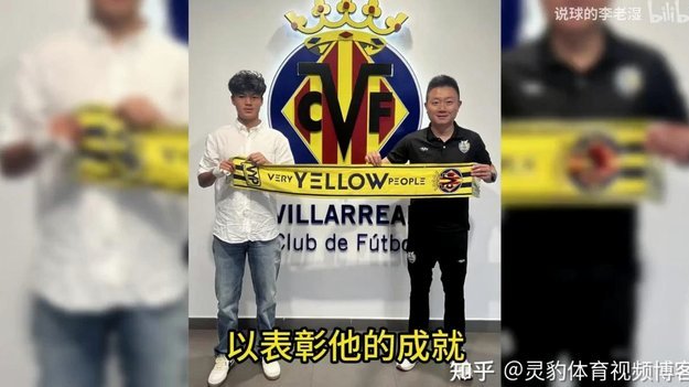 如果今年刘凯源踢了u19二级联赛，那么所谓的18岁之前无法踢西班牙一级二级联赛的消息就是假的咯