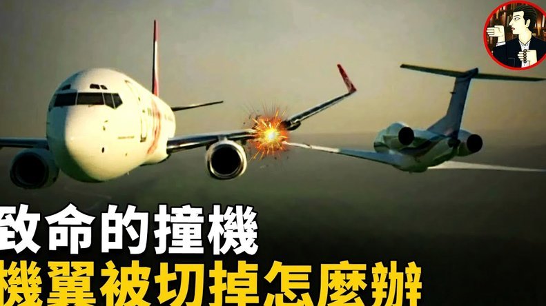 波音返航引笑，中方回应一语清奇