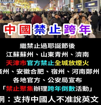 不取消升降级别谈跨年：地方政府不是冤大头