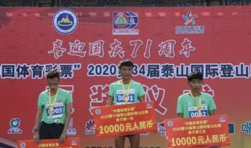泰山0比3惨败后迎战深圳，唐田表态透露重要讯息，4字海报有寓意