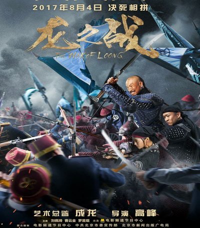 阿马杜迎战旧主，铜梁龙vs申花首发揭晓