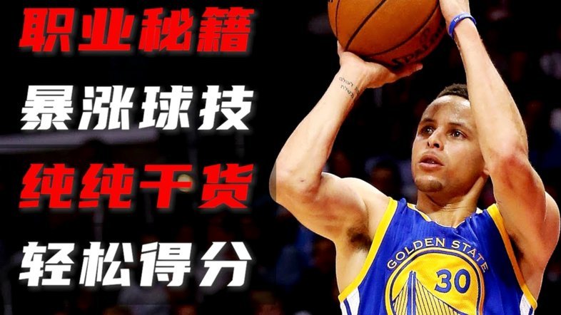 邵佳一：合格国脚需具备压迫对抗精神