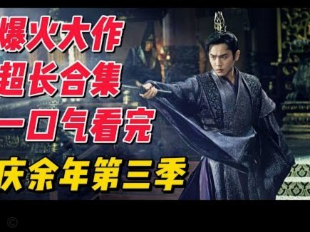 玉昆对阵铜梁龙：奥斯卡对决迪马塔，布尼亚明建功