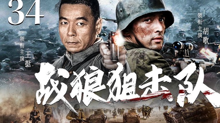 中甲外援穆谢奎倒挂金钩破门展技艺